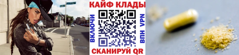 Где можно купить наркотики Нелидово СК  COCAIN  ГАШ  Меф мяу мяу  Псилоцибиновые грибы  Бошки Шишки 