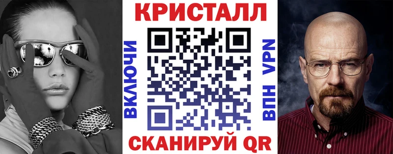 MEGA рабочий сайт  купить  сайты  Нелидово  АМФЕТАМИН VHQ 