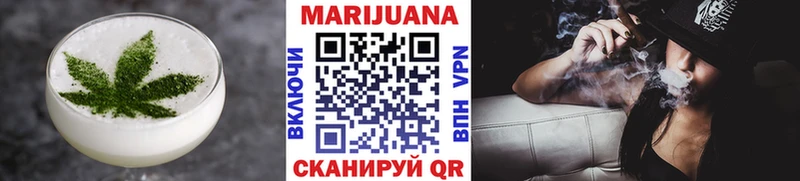 Cannafood конопля  Нелидово 