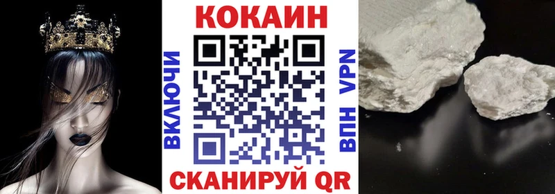Кокаин 98%  Нелидово 