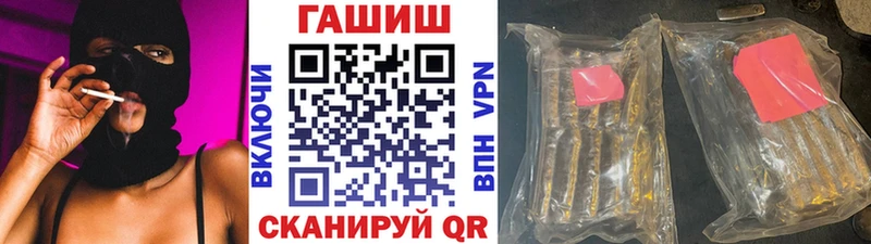 MEGA   Нелидово  Гашиш VHQ 