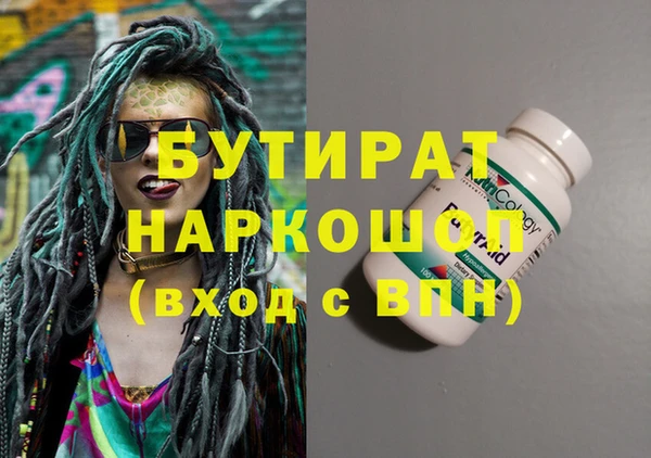 эйфоретик Алексин