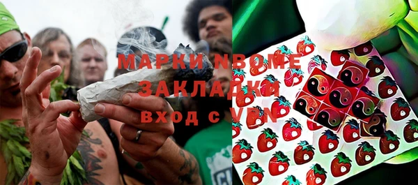 эйфоретик Алексин