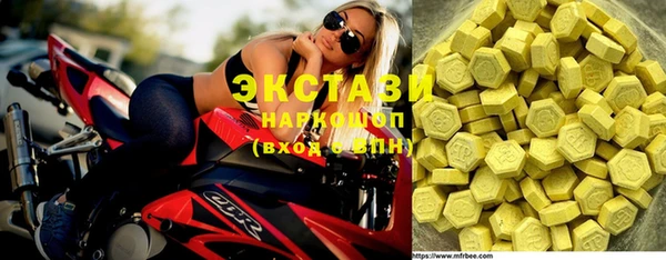 наркотики Алзамай
