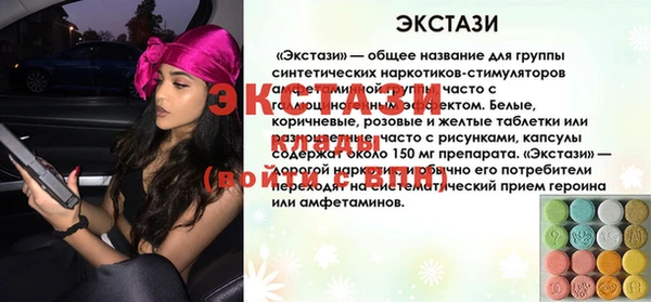 эйфоретик Алексин