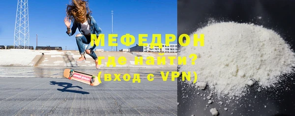 прущий лед Абаза