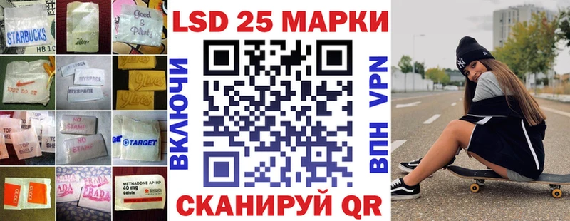 LSD-25 экстази кислота Нелидово
