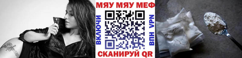 МЯУ-МЯУ VHQ  Нелидово 