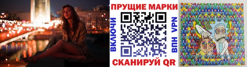 Марки 25I-NBOMe 1,8мг  Нелидово 