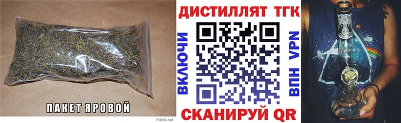 ТГК концентрат  Нелидово 