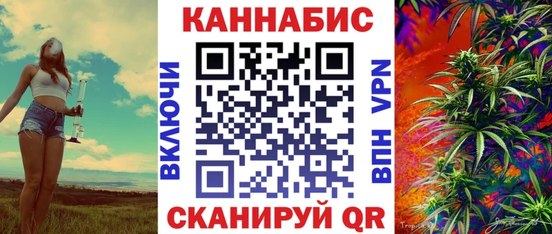 МАРИХУАНА AK-47 Нелидово